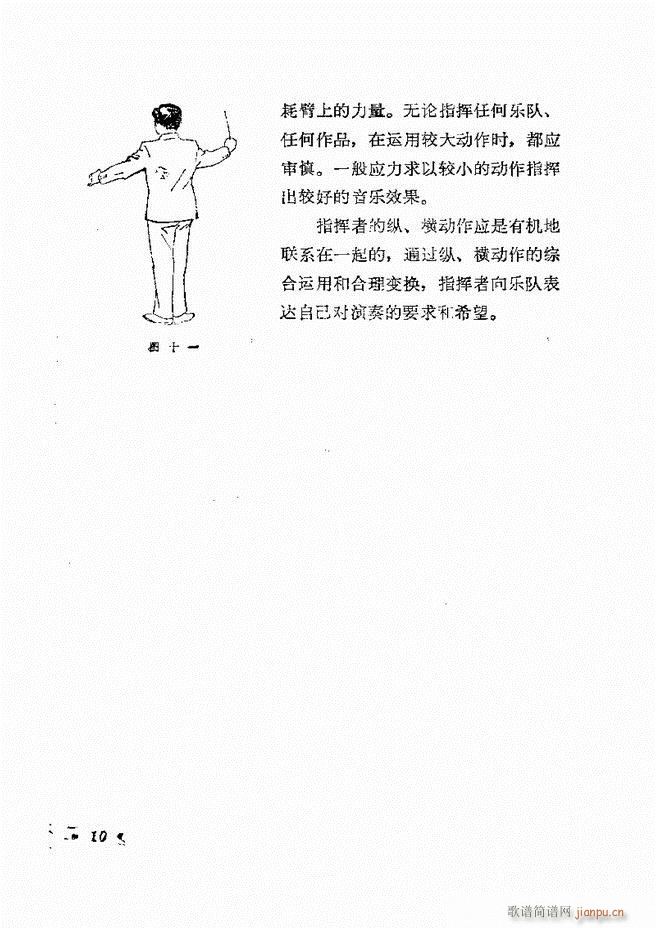 ��(l�� )�ָ�]�� Ŀ�ǰ�� 1 60(ʮ�ּ�����)13