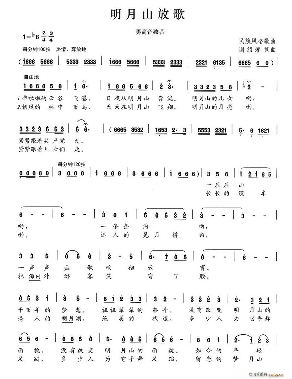 ����ɽ�Ÿ�(���ָ��V)1