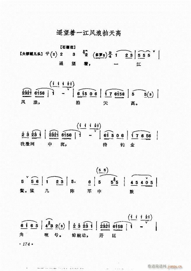 ÷�m����ǻ�x��121 180(�������V)54