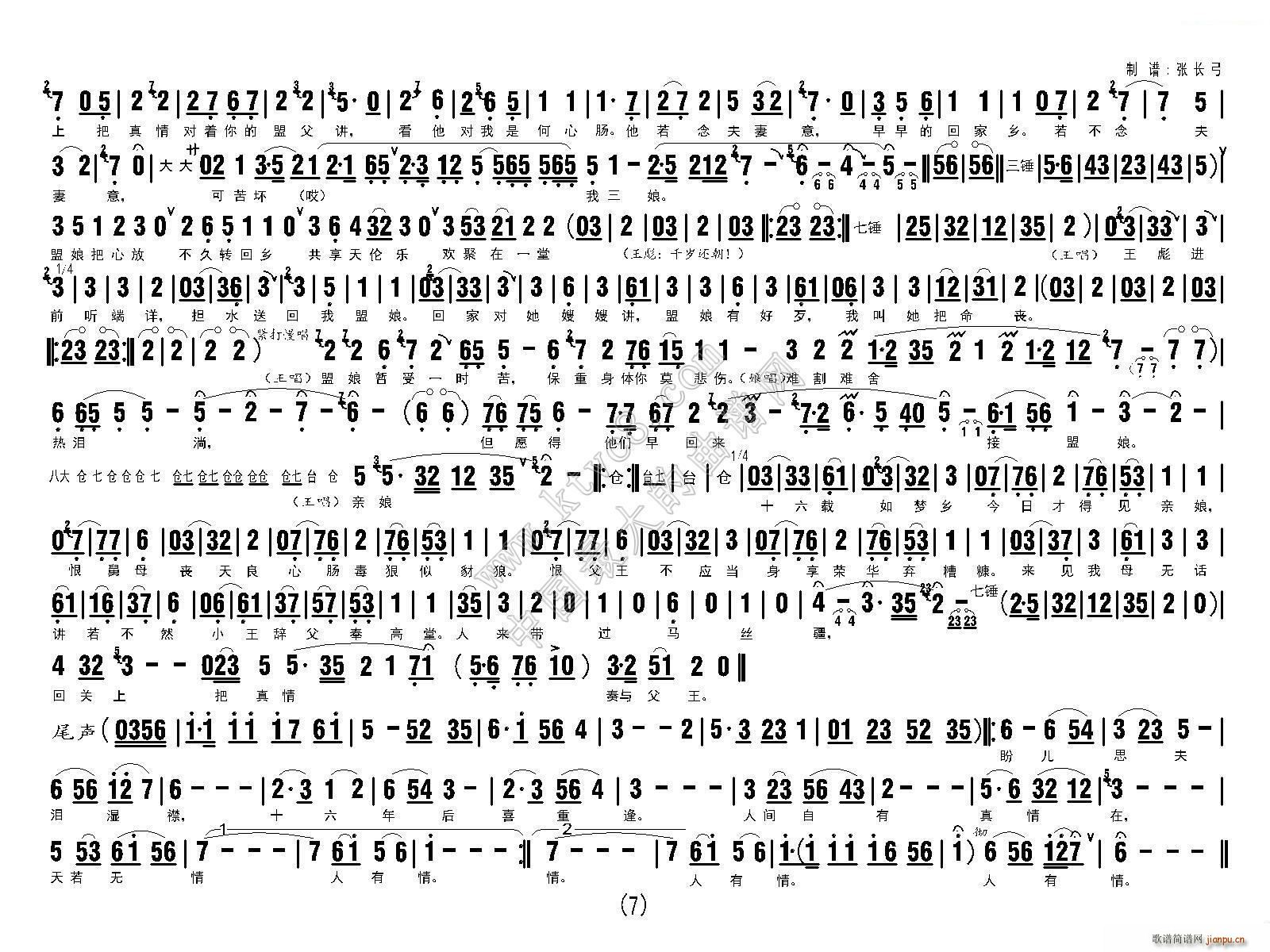 �������ˮ ���_��(hu�� )һ��(ʮ�ּ�����)8