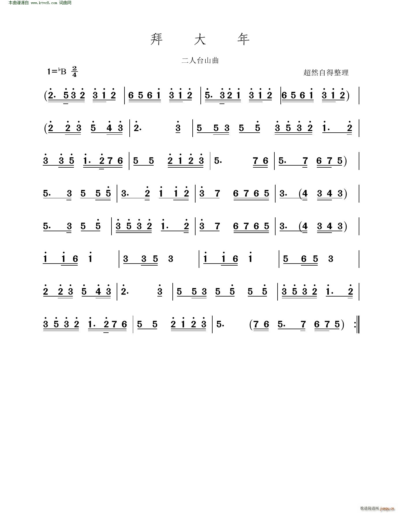 �ݴ��� �����_ɽ��(���ָ��V)1