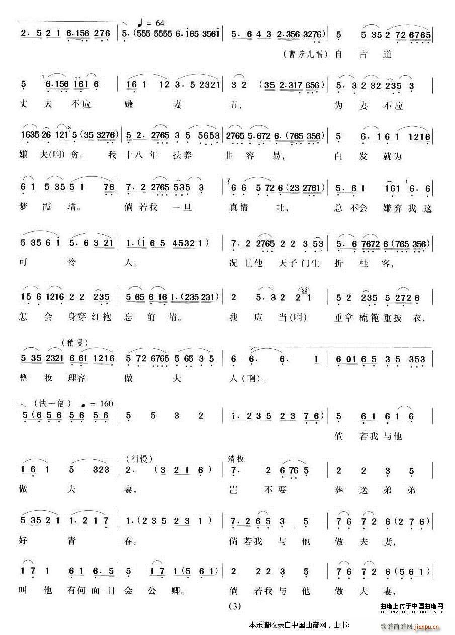 �挦�⻨��һ�@ �p���s �ܻ��� ���(m��ng)ϼ���� Խ�����V(Խ�����V)3