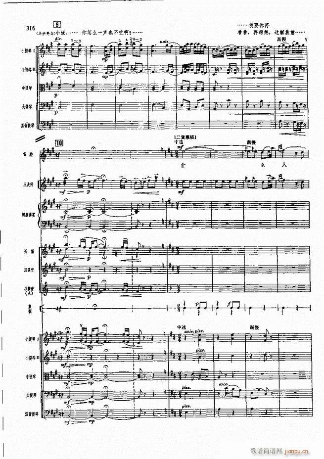 �����F������ ���� 301 360(�������V)14