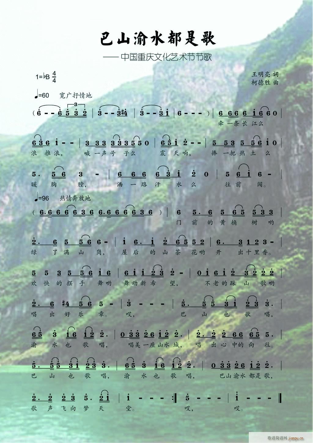 ��ɽ��ˮ���Ǹ�(���ָ��V)1