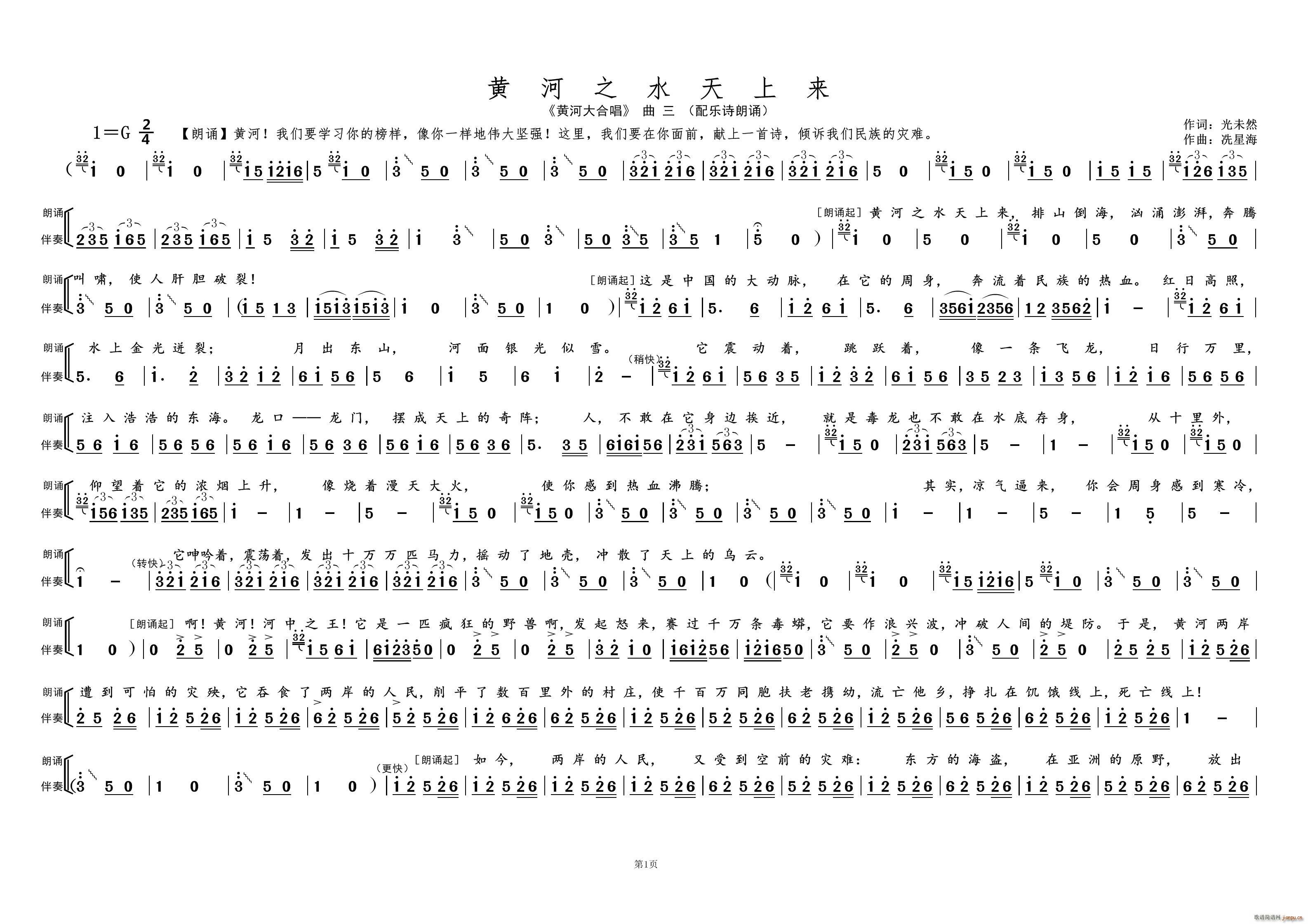 �S��֮ˮ���ρ�(l��i)�� �S�Ӵ�ϳ� ����(ʮ�ּ�����)1