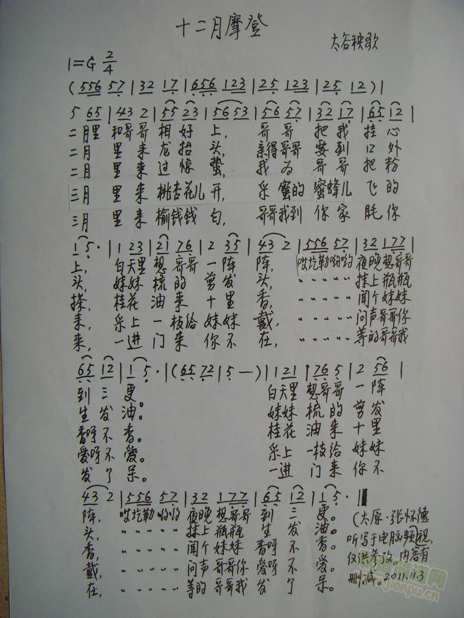 ʮ����Ħ��(���ָ��V)1