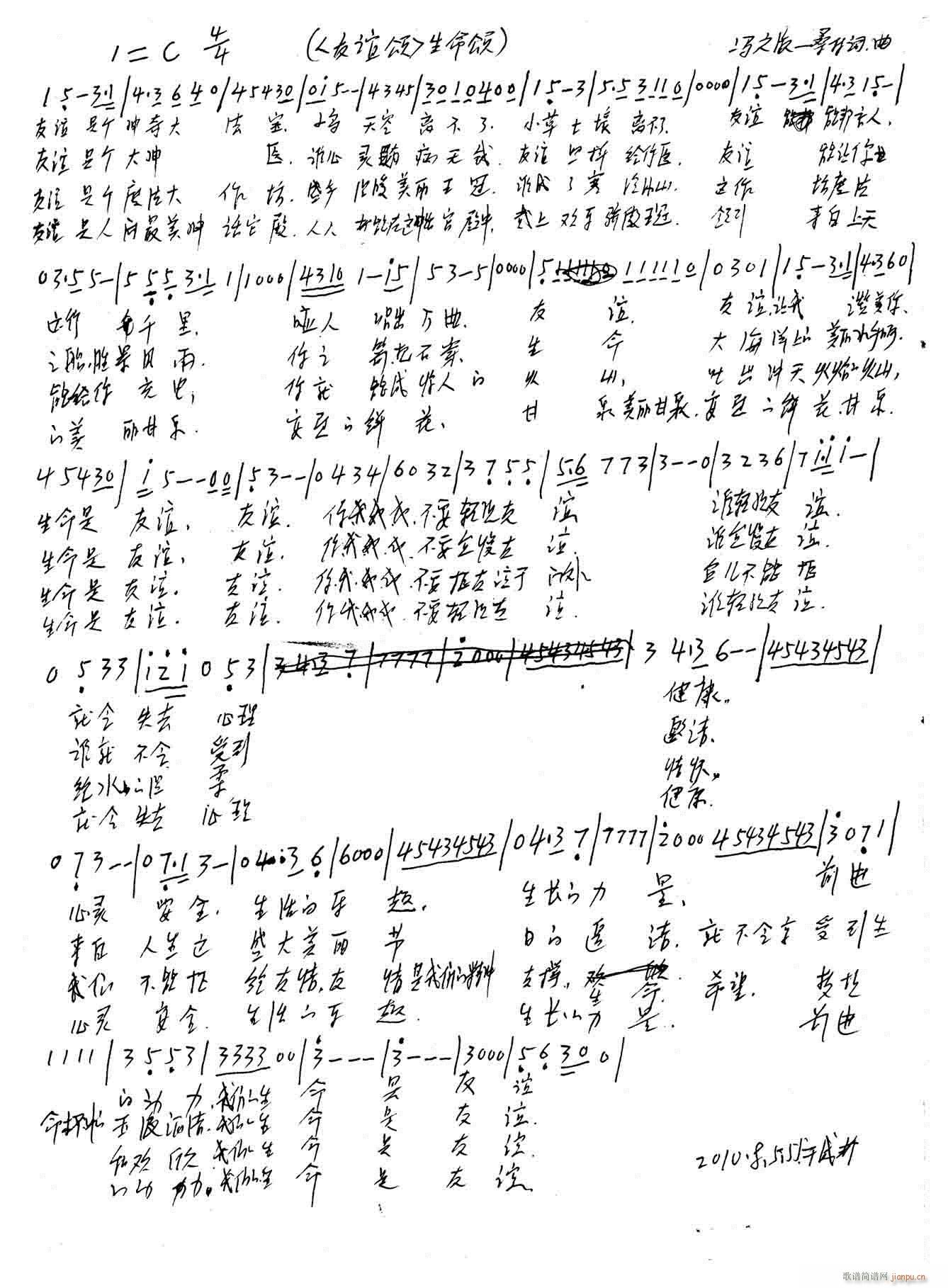 ���x���҂�������[���x�-�����]ɣ���~,��(ʮ�ּ�����)1