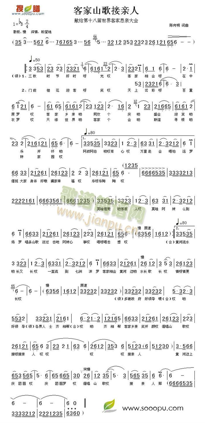 �ͼ�ɽ����H��(���ָ��V)1