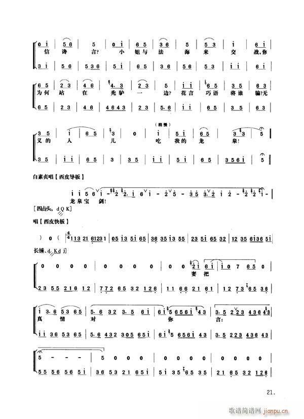 ���߂�17-24����(�������V)5