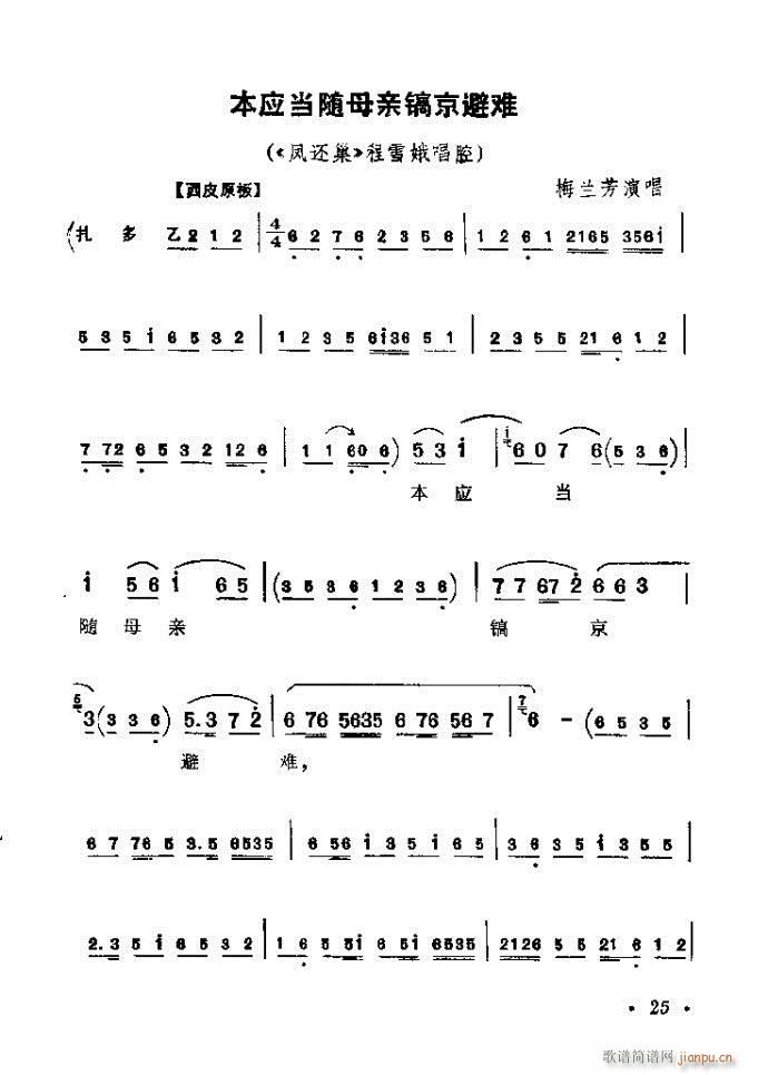 ǰ��Ŀ�1-40(�������V)31