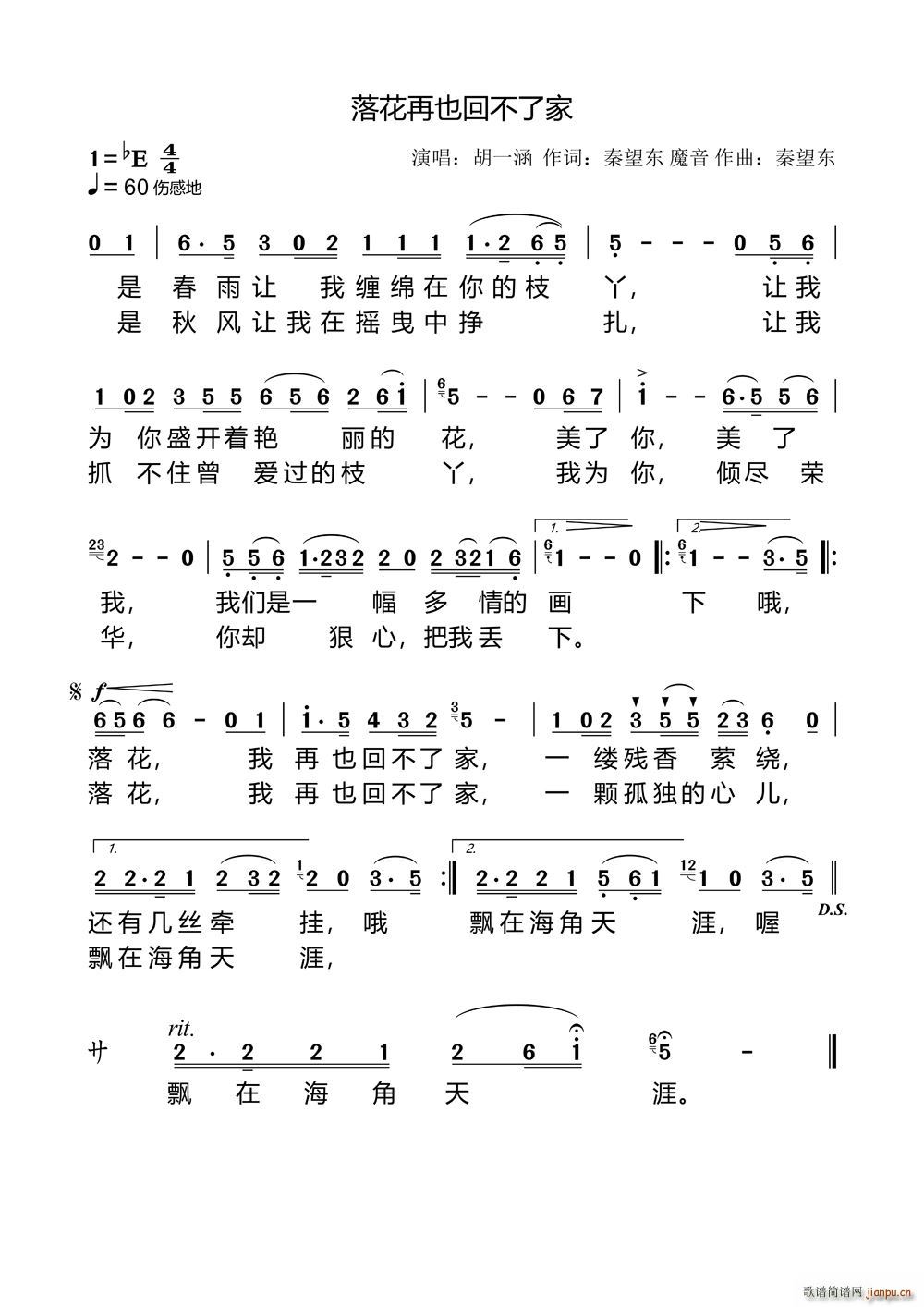 �仨��Ҳ�ز��˼Һ�һ���ݳ�(ʮ�ּ�����)1