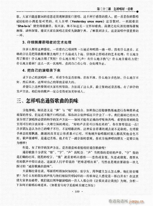 ���{�����½̳�181-215��(�����V)9