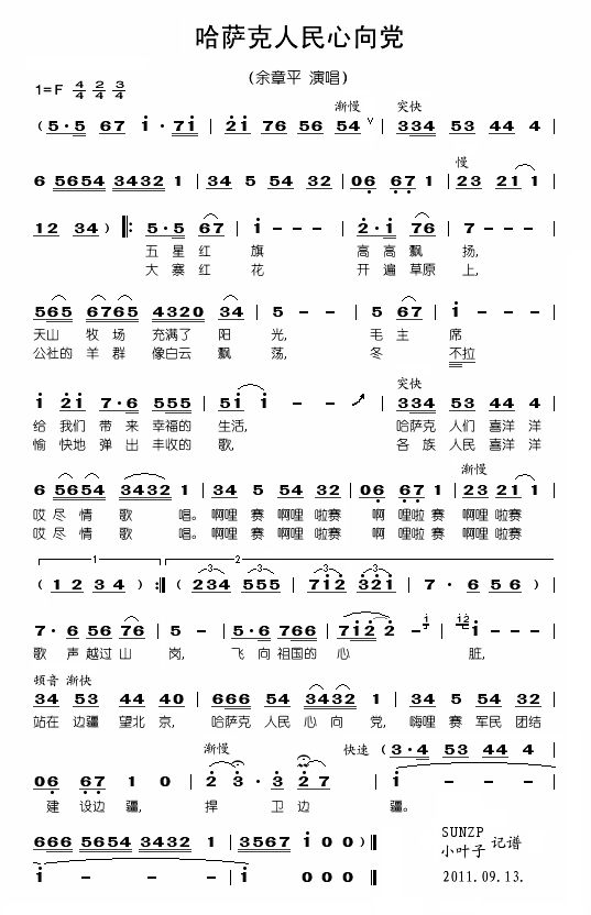 ���_�����������h(���ָ��V)1