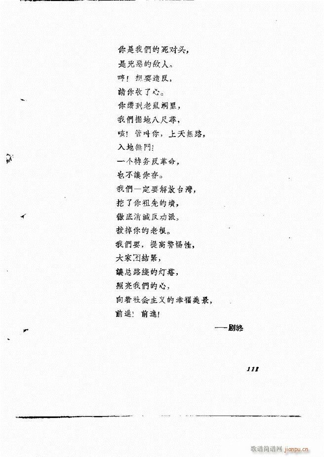 �ط������� ����݋61 120(ʮ�ּ�����)51