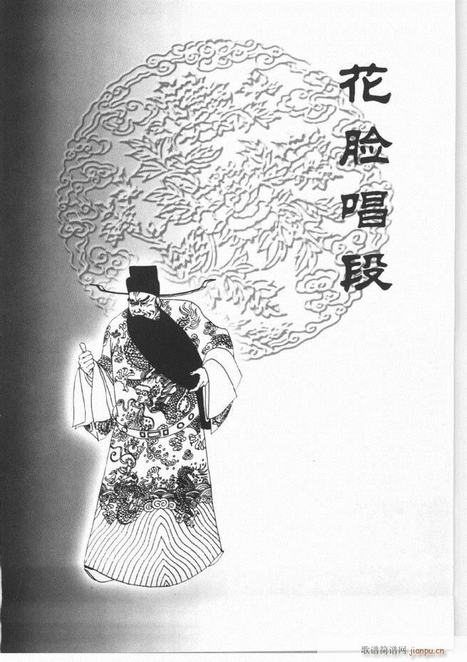 ������(j��ng)��300��181 240(�������V)49