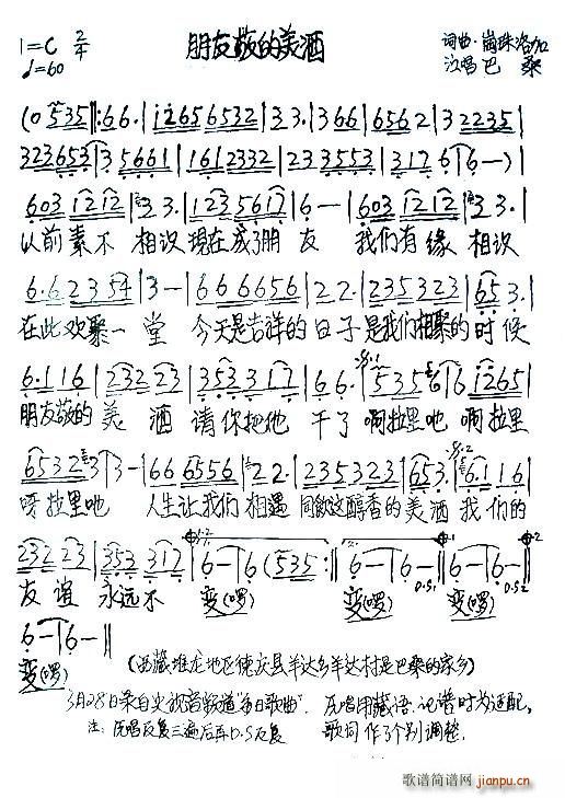 ���Ѿ�������(���ָ��V)1