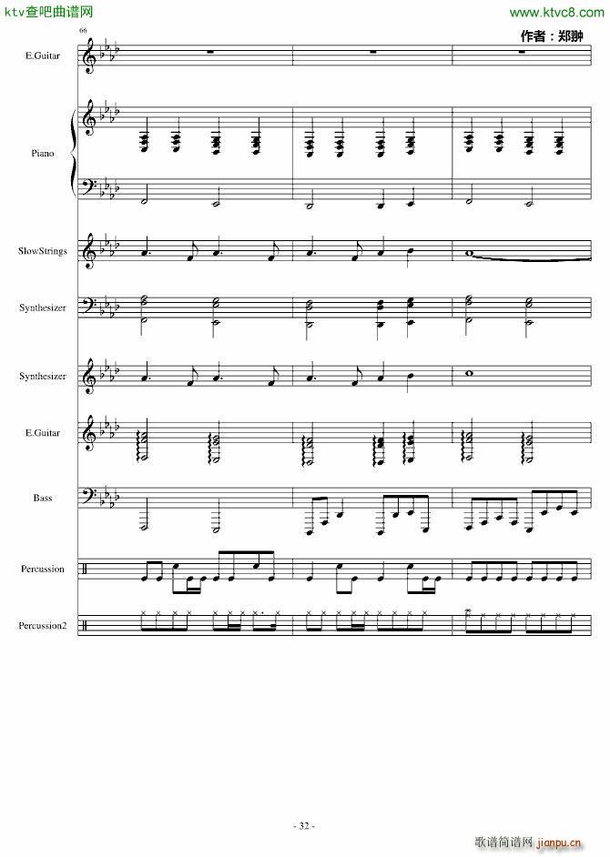 �ͳ�Revenge(����V)32