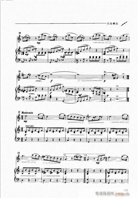 �p�ɹ��������T(m��n)�c���121-140(ʮ�ּ�����)19