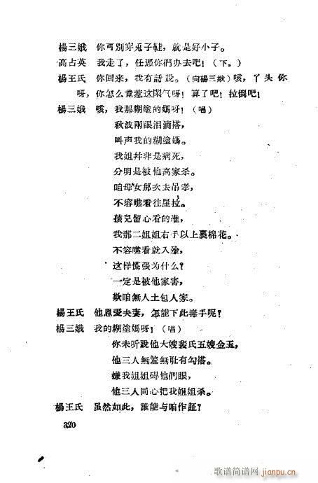 ���ײ��u�������x281-320(ʮ�ּ�����)40