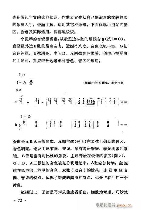 �������ɜ\Մ61-80(ʮ�ּ�����)12