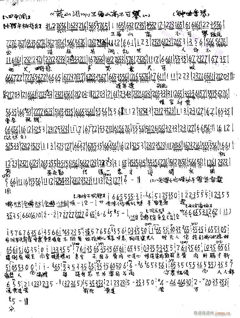 ����ɽ�߲�����-����(�������V)1