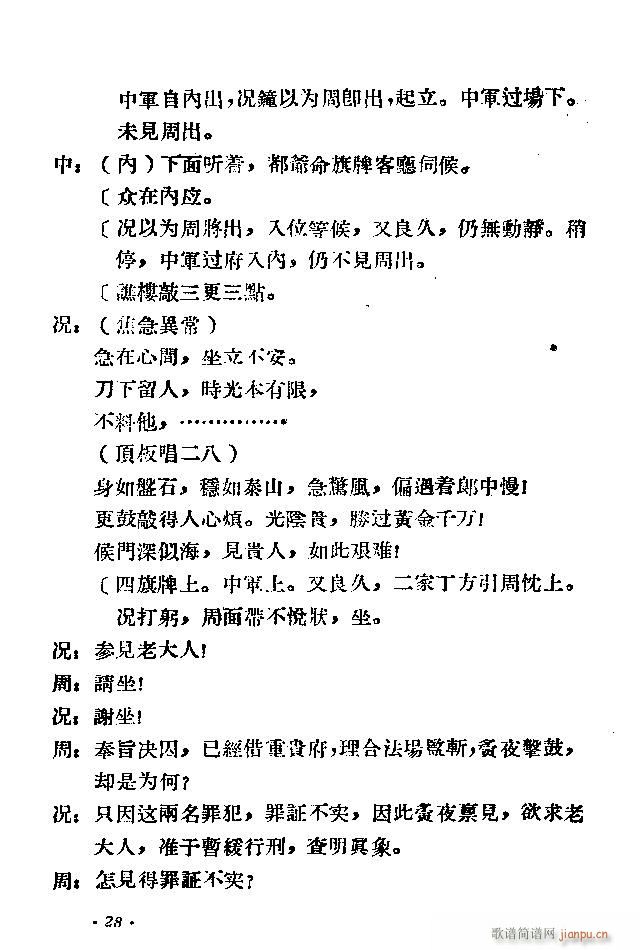 ԥ�� ʮ��؞(ԥ�����V)38