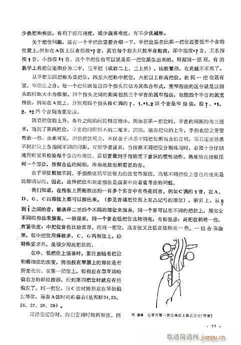 �����ٌ�(sh��)�ý̳�21-40(�������V)5