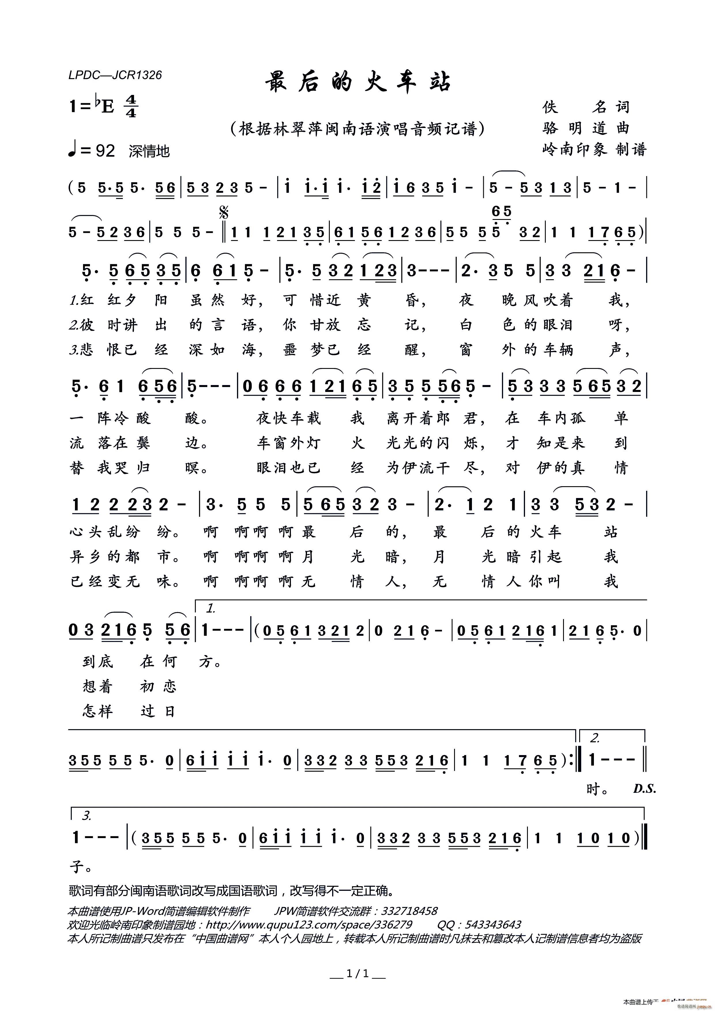 ���Ļ�܇(ch��)վ(���ָ��V)1