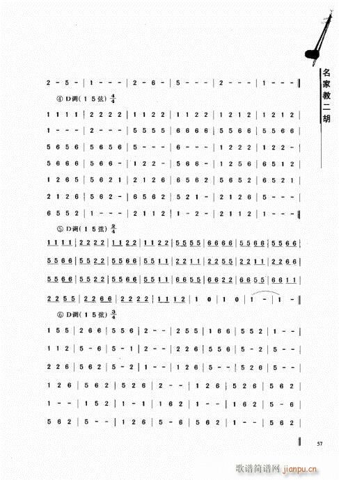 ���ҽ̶���41-60(�����V)17