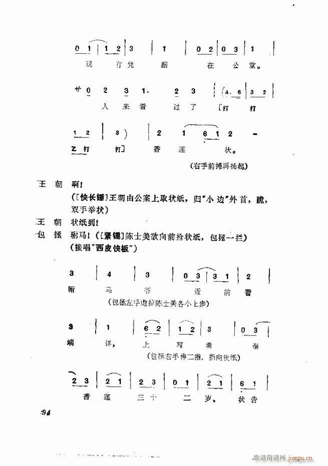 �������� ���弯 61 120(�������V)34