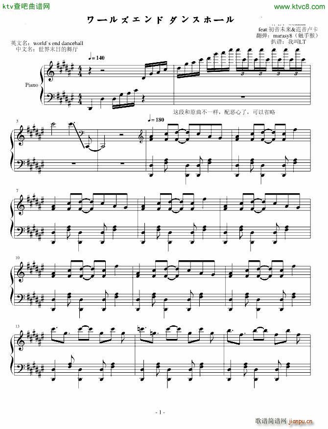 ��`�륺����� ���󥹥۩`�� world`s end dancehall(����V)1