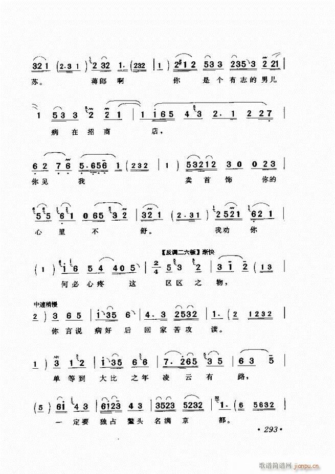 �u����(zh��)�������x��241 300(�������V)53