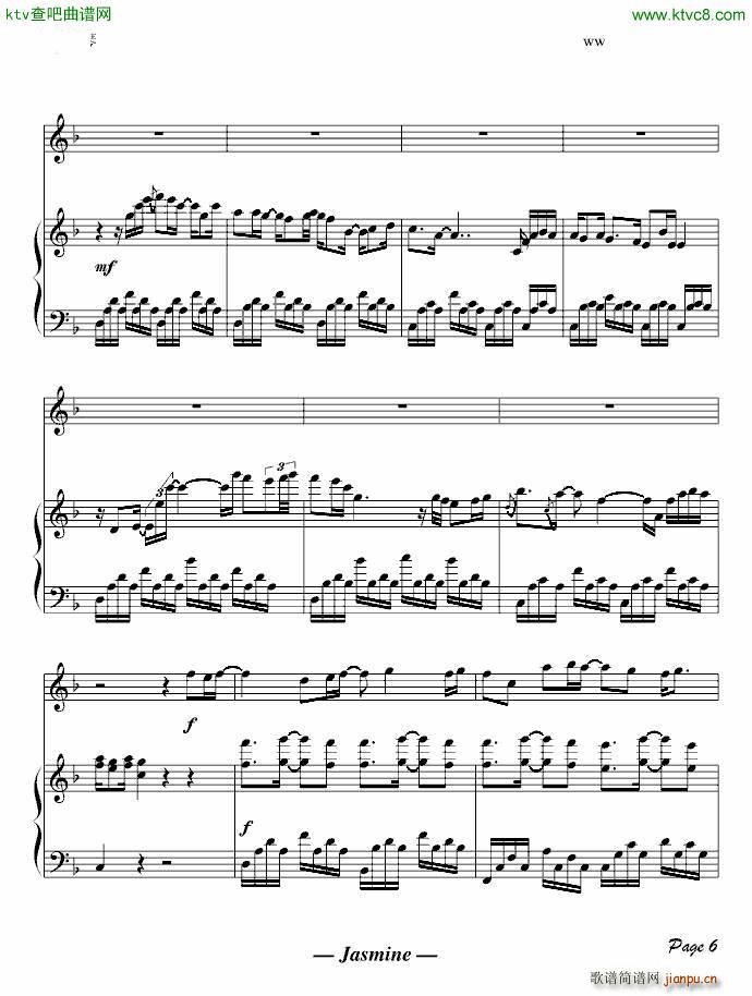 Rurutia �ᡩ�ƥΥҥ� Ballad Ver(����V)6