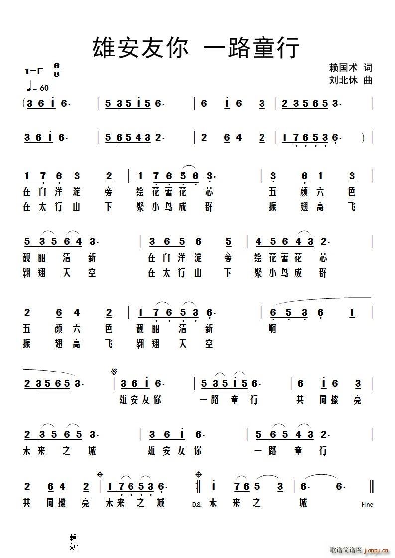 �۰�����һ·ͯ��(���ָ��V)1