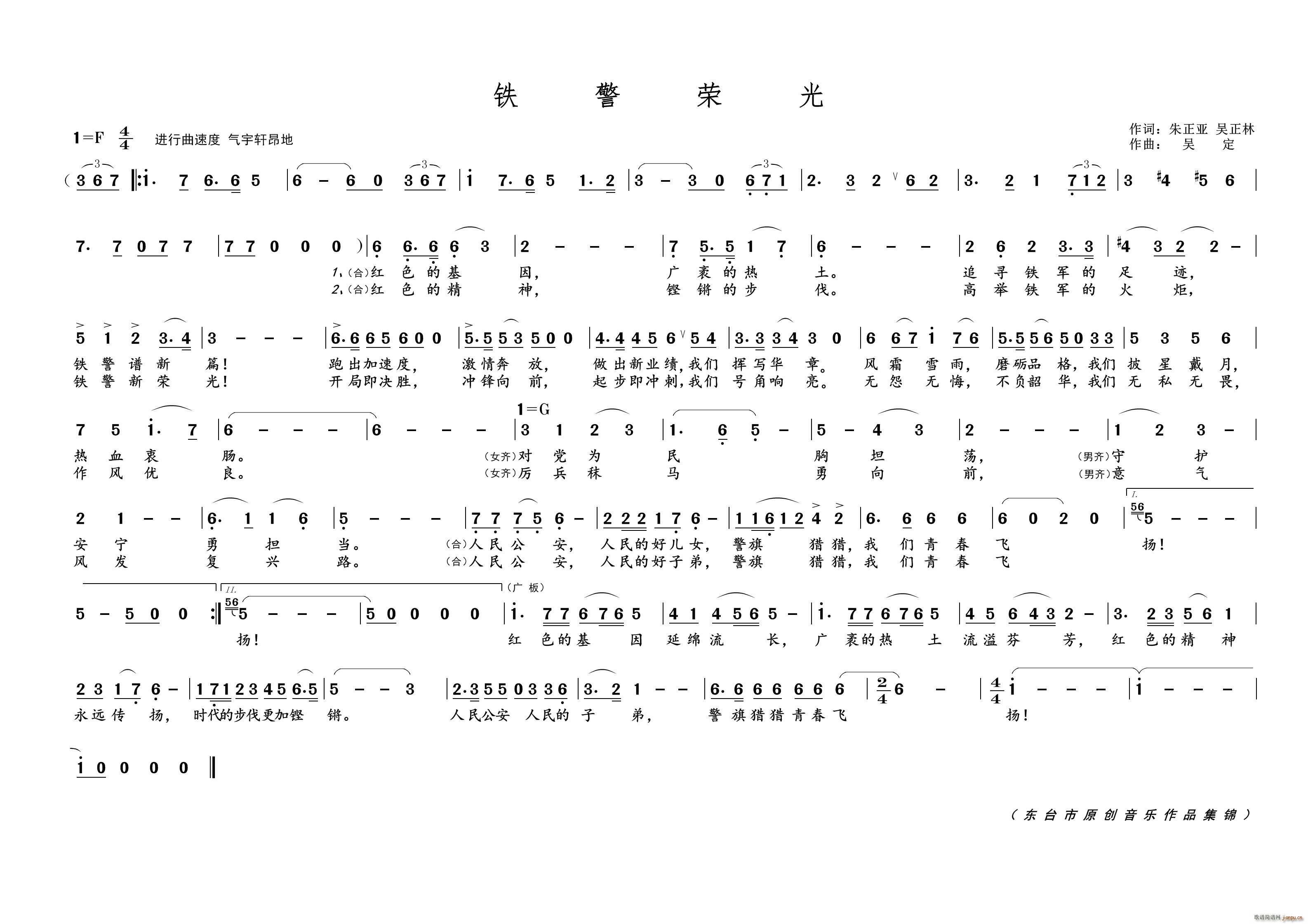 �F���s��(���ָ��V)1