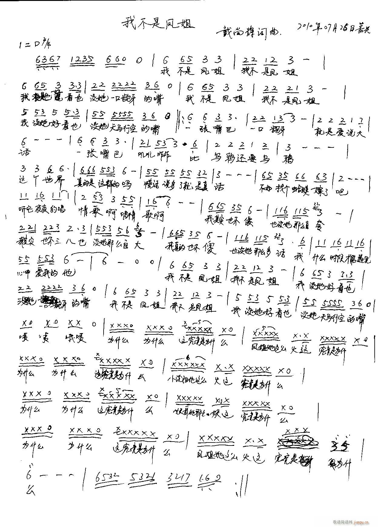 �Ҳ����P��(�����V)1