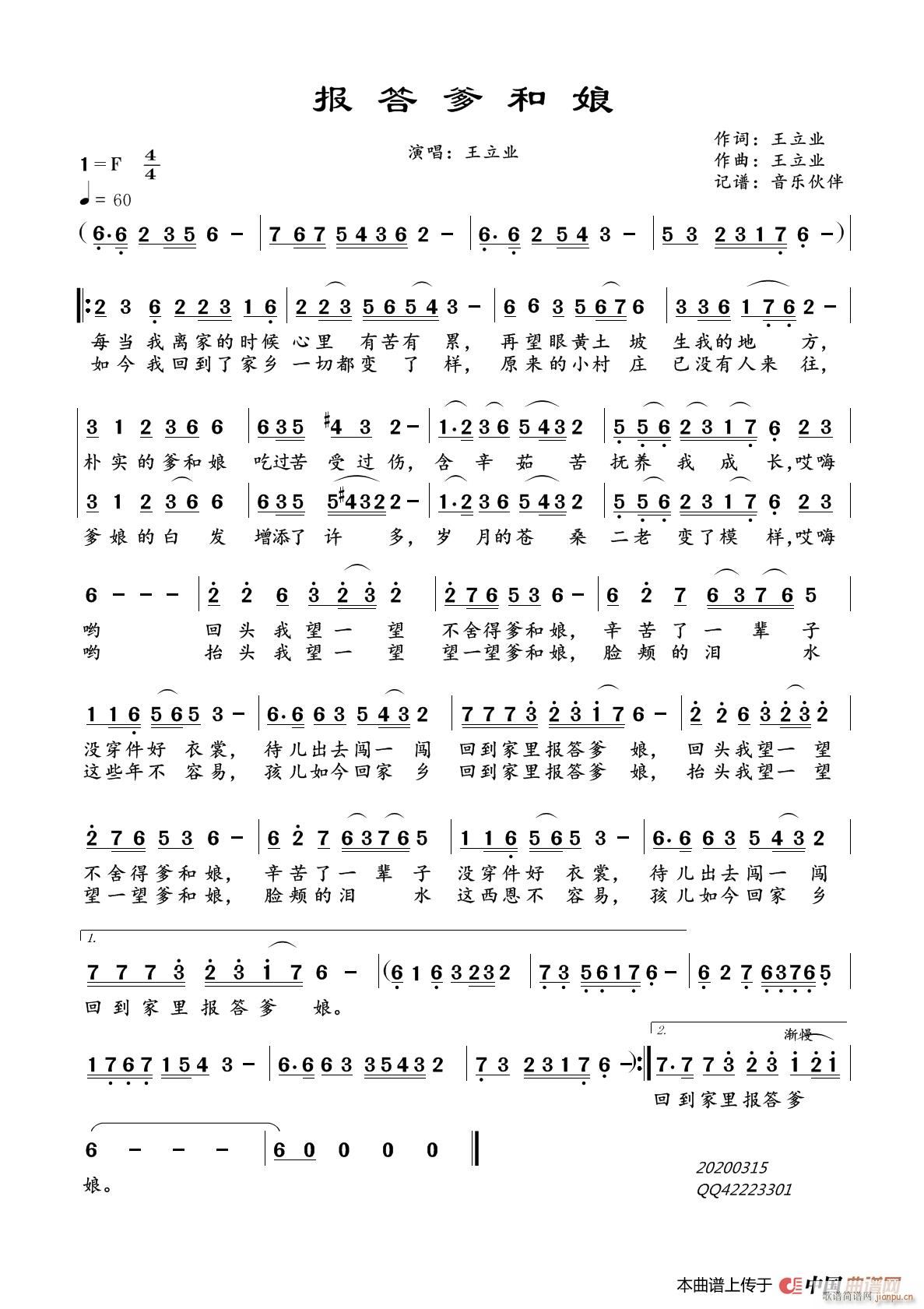 ��������(���ָ��V)1