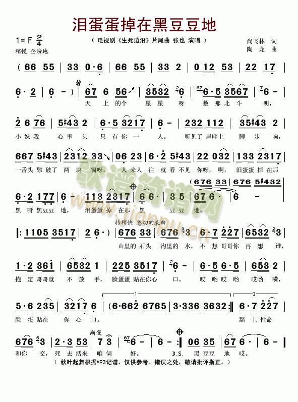 �I�������ںڶ�����(���ָ��V)1