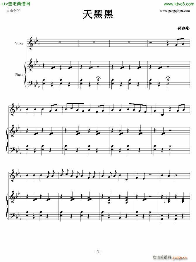 ��ںڏ����汾(����V)1