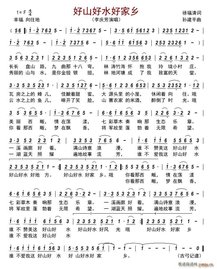 ��ɽ��ˮ�ü��l(���ָ��V)1