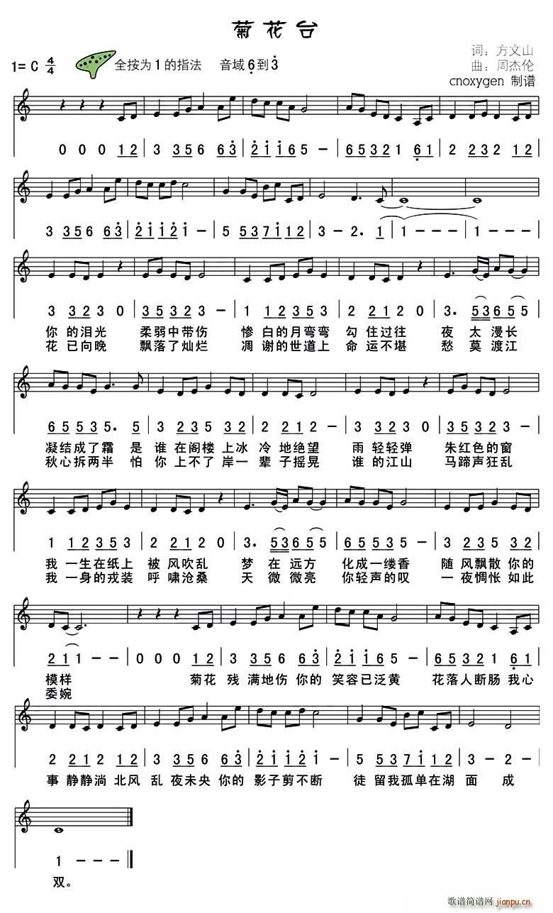 �ջ��_ ʮ�����յ�(�Ѻ��V)1