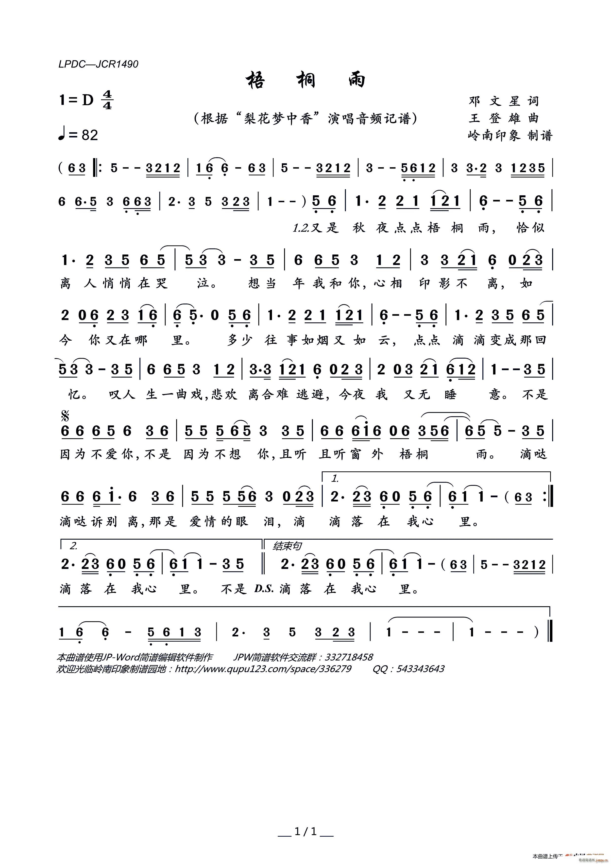 ��ͩ�� �滨��(m��ng)����(���ָ��V)1