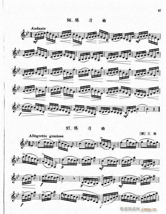 �λɹ܌�(sh��)�ó����̳�61-80(�λɹ��V)7