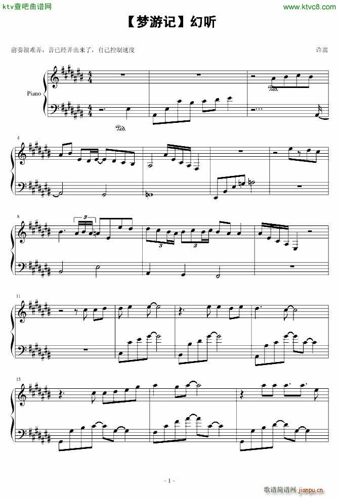 ��(m��ng)��Ӌ �� (t��ng)(����V)1