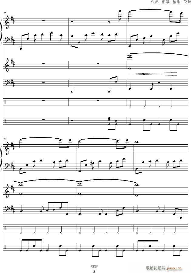 ��ʹ����(����V)5