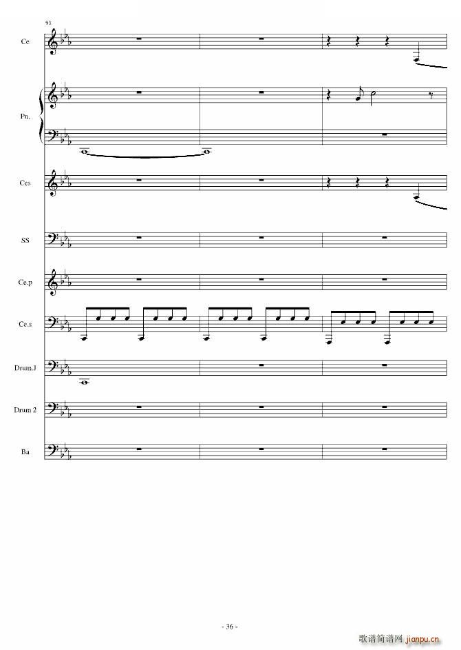 Rolling in the deep ��� ������(����V)36