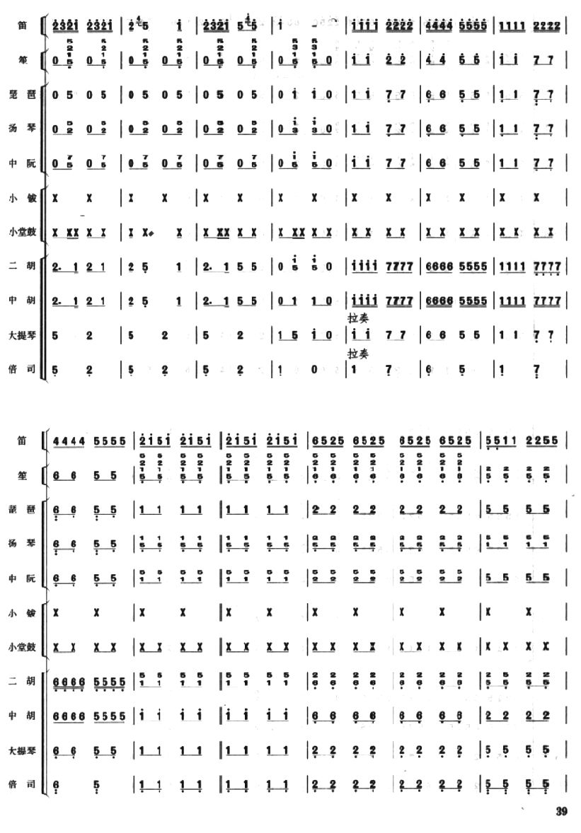 ������ݳ��¸�14(���V)1