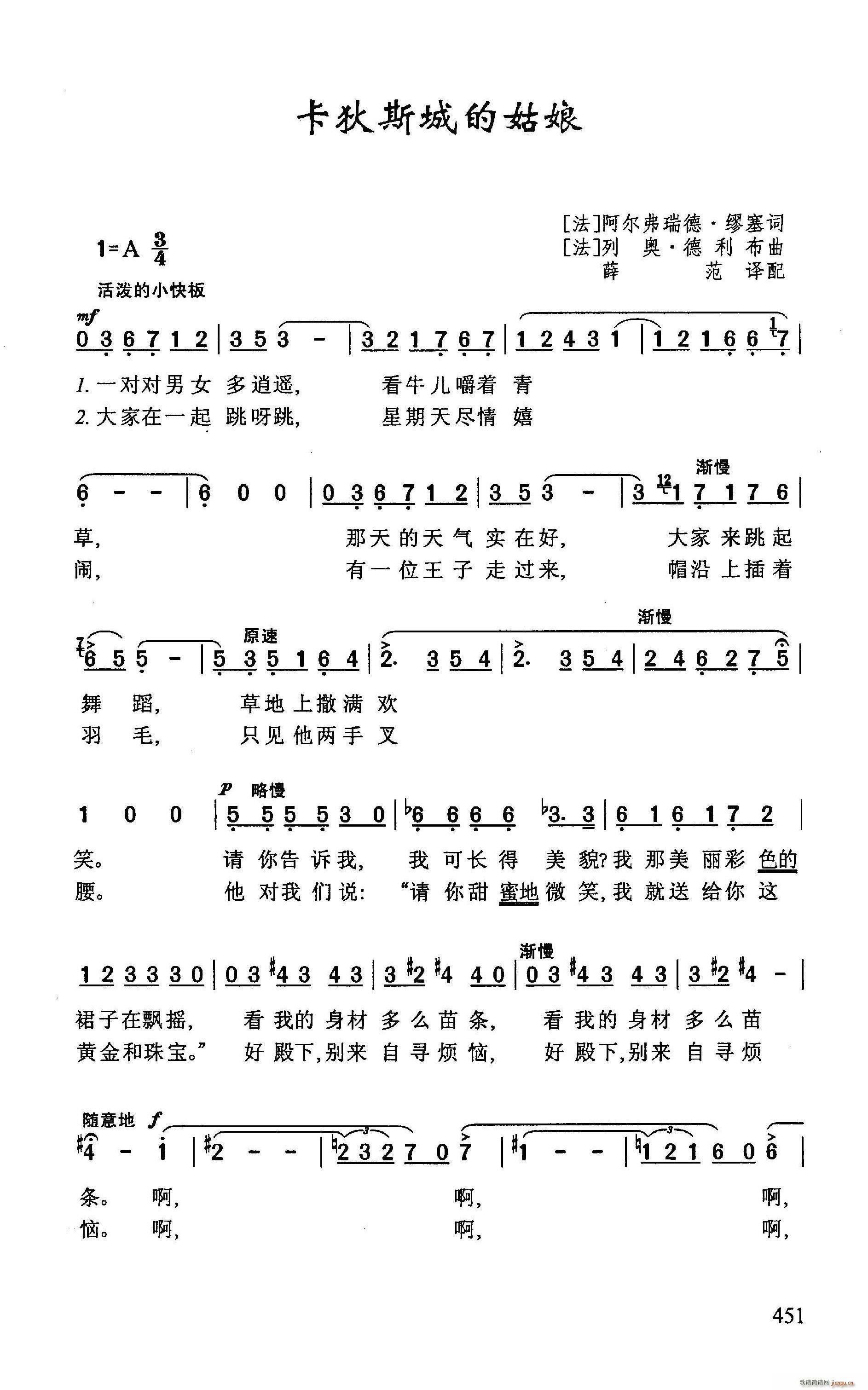 ?����˹�ǵĹ���(���ָ��V)1