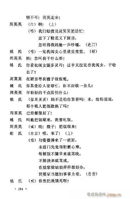 �u�����y��Ŀ�x181-200(ʮ�ּ�����)14