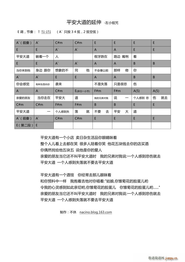 ƽ�����������(�����V)1